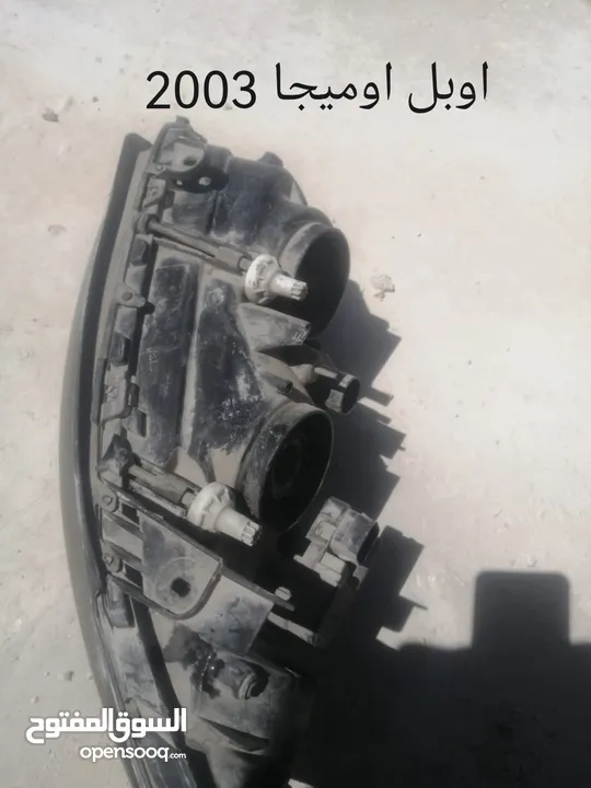 اضويه انواع مختلفه......وكاله بسعر حرققق فقط دينارينن.....
