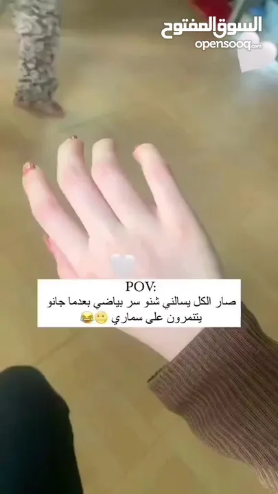 جل سنو وايت الكوري Snow White لتفتيح الجسم والمناطق الداكنة