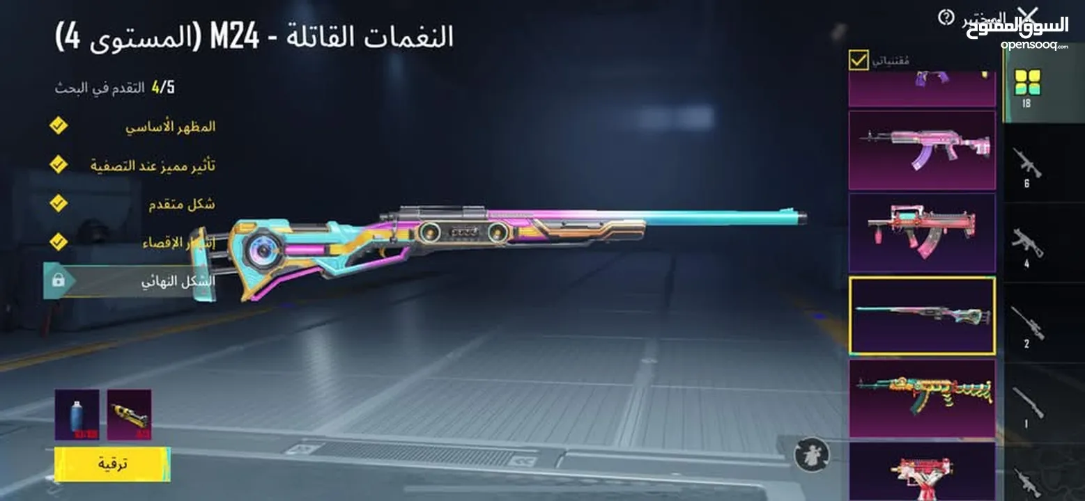 حساب ببجي للبيع الحساب طبعن مصروف علي صح سبب البيع عتزلت العبه الله يطرح البركه لصاحب النصيب