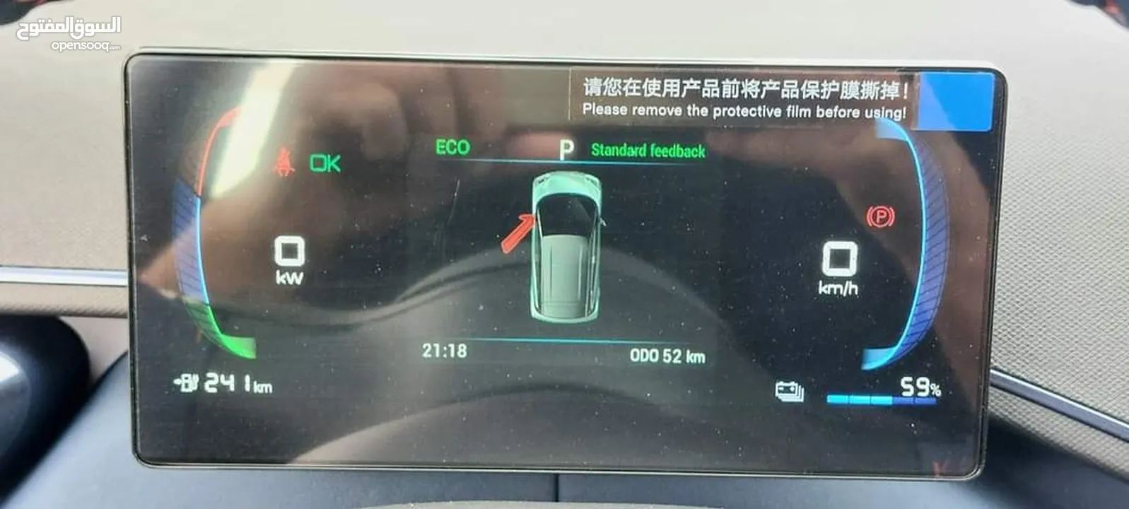 BYD 2024 Seagull زيرو بطارية كبيره