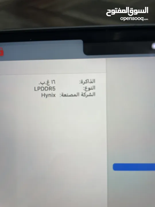 للبيع ماك بوك برو m2pro جديد2023