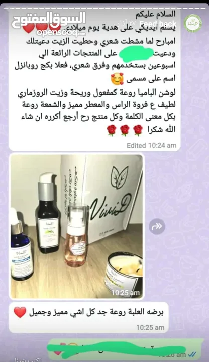كريم ازالة التصبغات والكلف نتائج مضمونه 100%