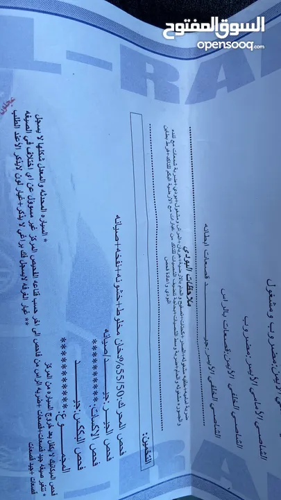 ديماكس موديل 2004