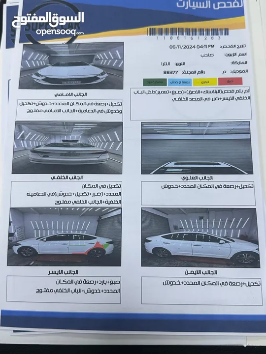 السلام عليكم النترا موديل 2018 خليجه  سعر 167 وبيه مجال