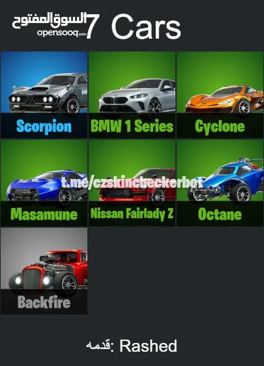 حساب فورت نايت نادر للبيع المستعجل السعر كسر بسبب الستعجال