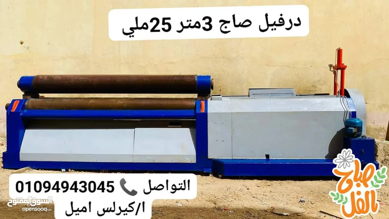 تنايه مترين 60طن cnc ايطالي