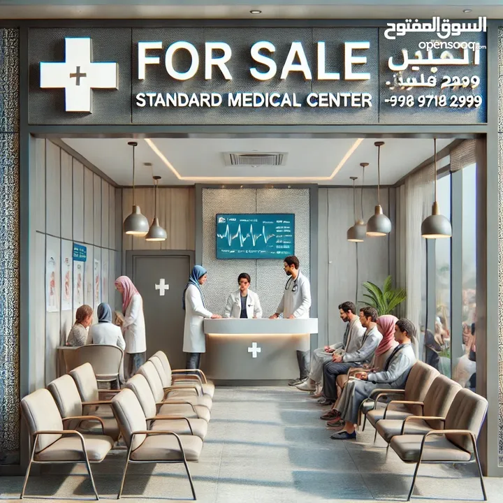 Medical Clinic for sale