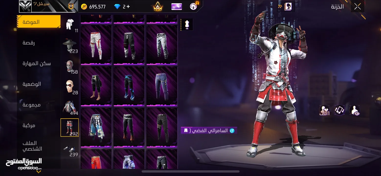 فري فاير  فاير باس 10الفراعنه