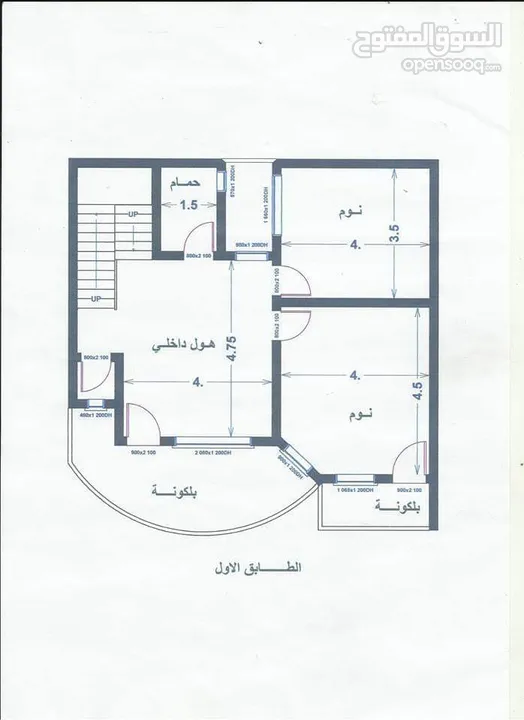 بناء ومقاولات