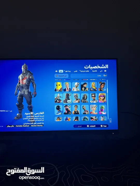 ‏حساب Fortnite ‏حساب شيطون