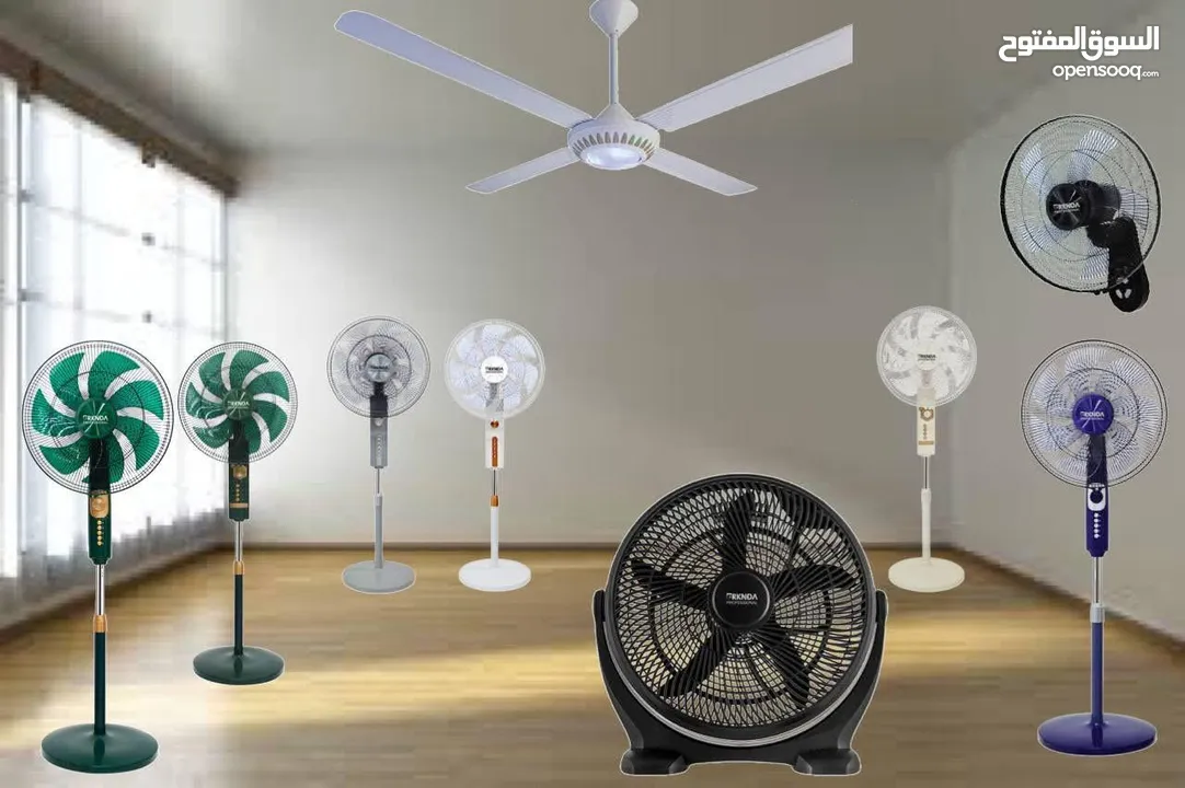 الجو نار و صار بدها مروحة قوية باحدث شكل و اصدار و بأقل الأسعار مراوحBRKNDA الأقوى على مستوى المملكة