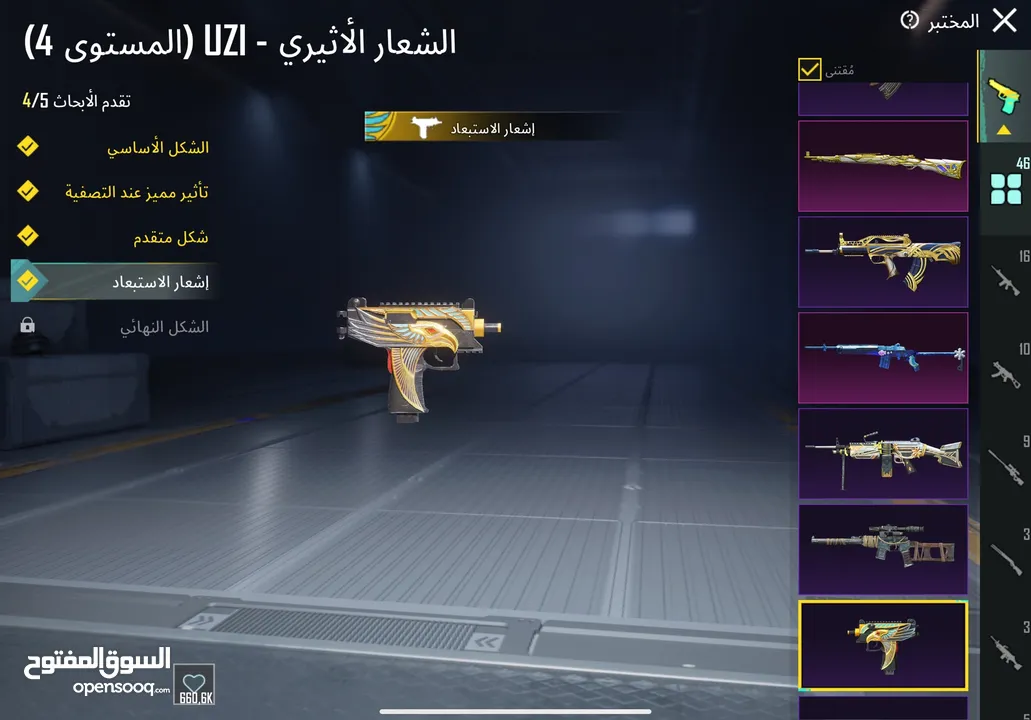 للبيع فقط وجه لوجه فقط مربوط داخلي ورقم وبتغيرو