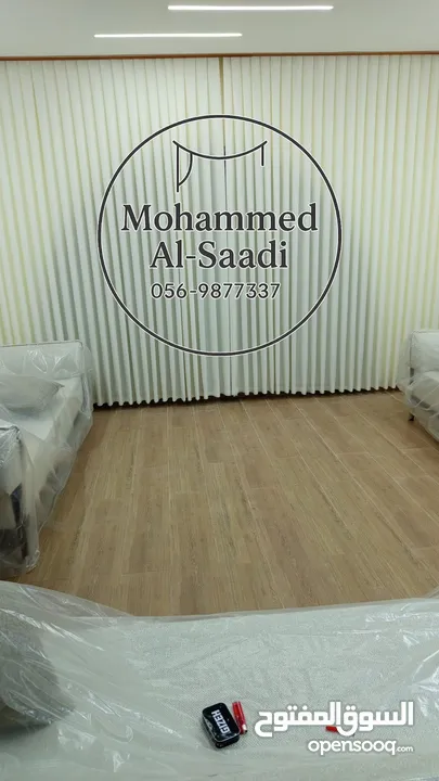 معرض كلاسيك للستائر عرابة جنين