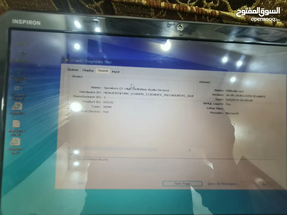 لابتوب Dell للبيع او للبدل