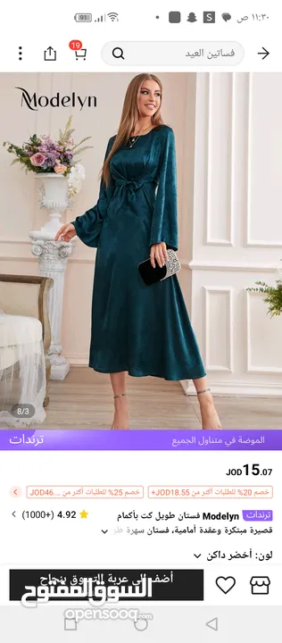 فساتين حجاب ماركات شي ان ومانجو شبه جديده باسعار خياليه الفستان فقط ب 8 دنانير ال5 ب 35 دينار فقطط