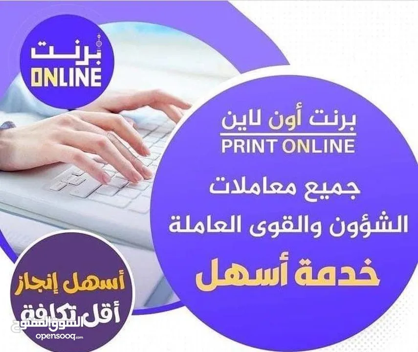 تأسيس شركات ميزانيات رخصة المطافي رخصة إعلان  تخليص معاملات شركات بدون مكتب ميزانية ميزانيه