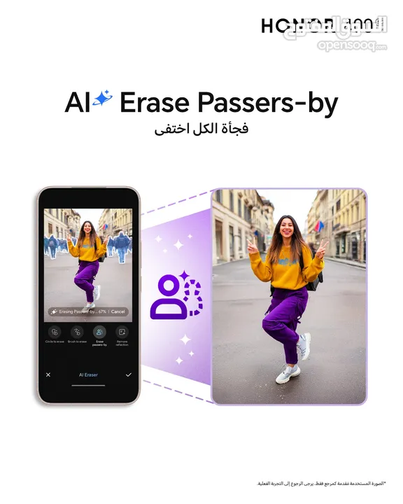 متوفر الآن Honor 400 5G لدى العامر موبايل