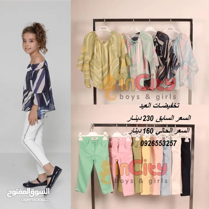 ملابس بنات اطفال 7 الي 14 سنة أجود الماركات التركية 100% - Opensooq