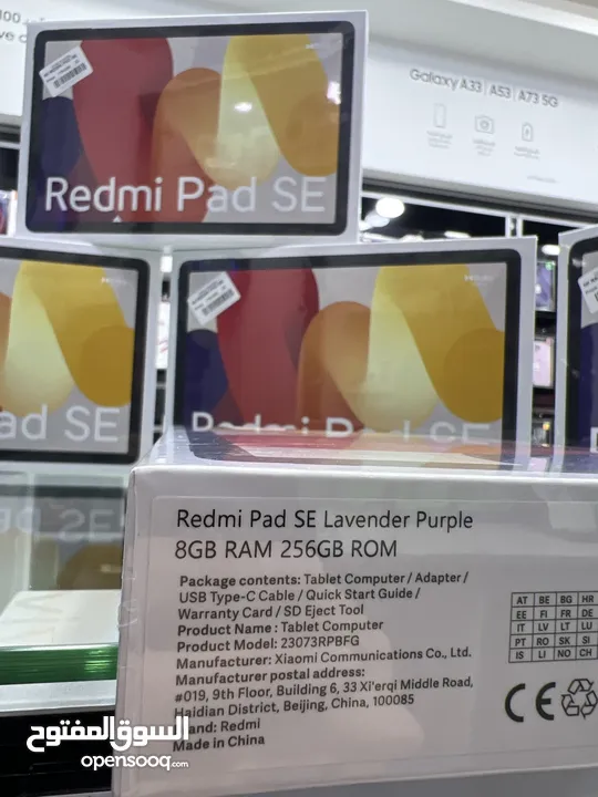 Redmi Pad Se 2 (256 GB / 8 GB RAM) تابلت شاومي ريدمي باد اس اي 2024  الجديد كليا