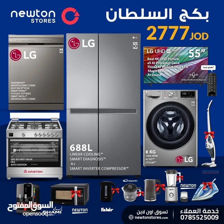 غسالة اريستون 11كيلو 1600دورة سلفر دايما بافضل سعر من نيوتن ستورز - nw642