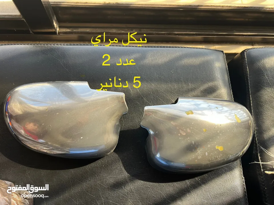 قطع افانتي نيو
