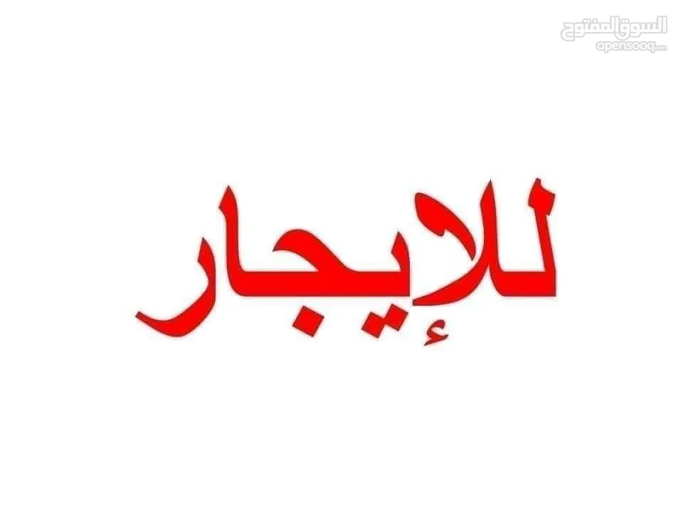 استوديو للايجار زناته