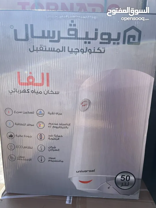 كيزر الكهرباء يونيفرسال الإيكو التوفير بسعر حرق