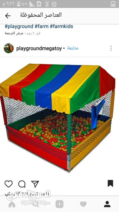 بركه طابات