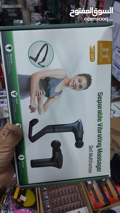 مسدس المساج المتكامل الجيل الرابع