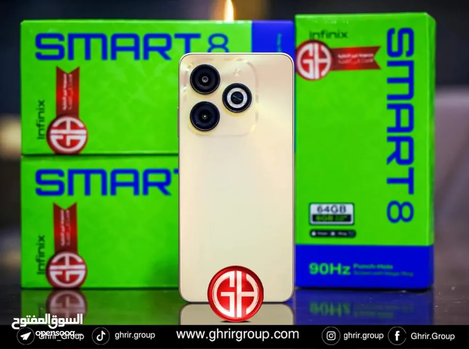 جهاز جديد Smart 8 رام 6 جيجا 64 كفاله الشركة سنة متوفر توصيل والوان وهدية