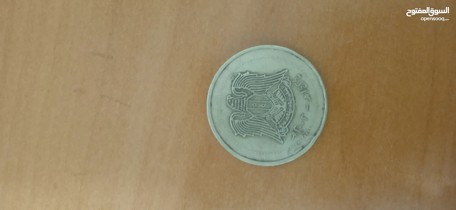 عملة نقدية سورية 10ليرات