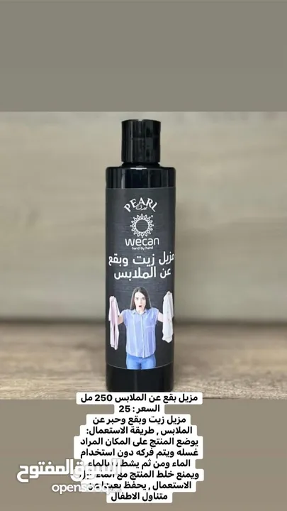 عسل الدق مفيد جدا ونكهته قويه وفوائده الصحيه خاصه كمضاد للاكسده وملين للجهاز الهضمي لحقو كميه