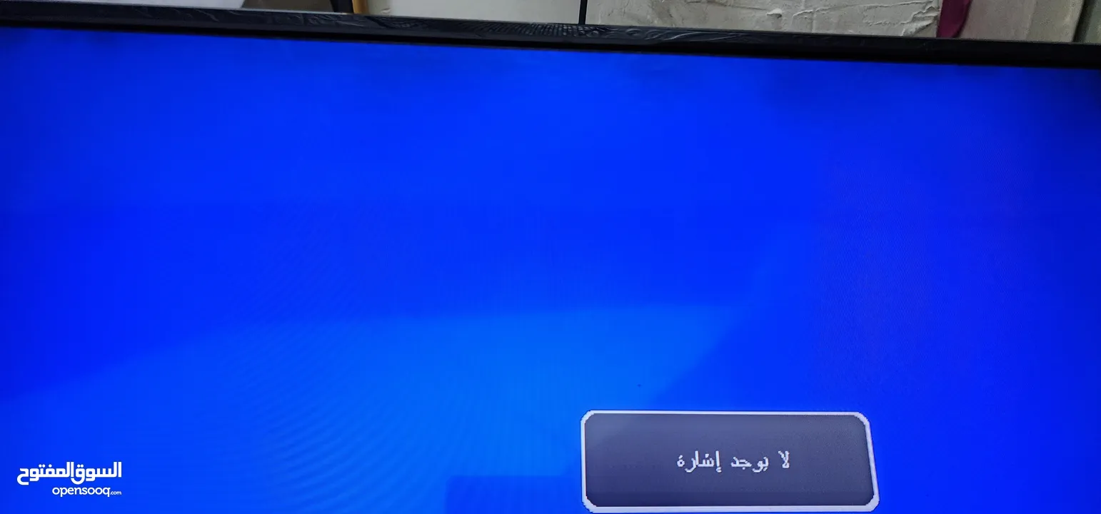 شاشة كوسونيك