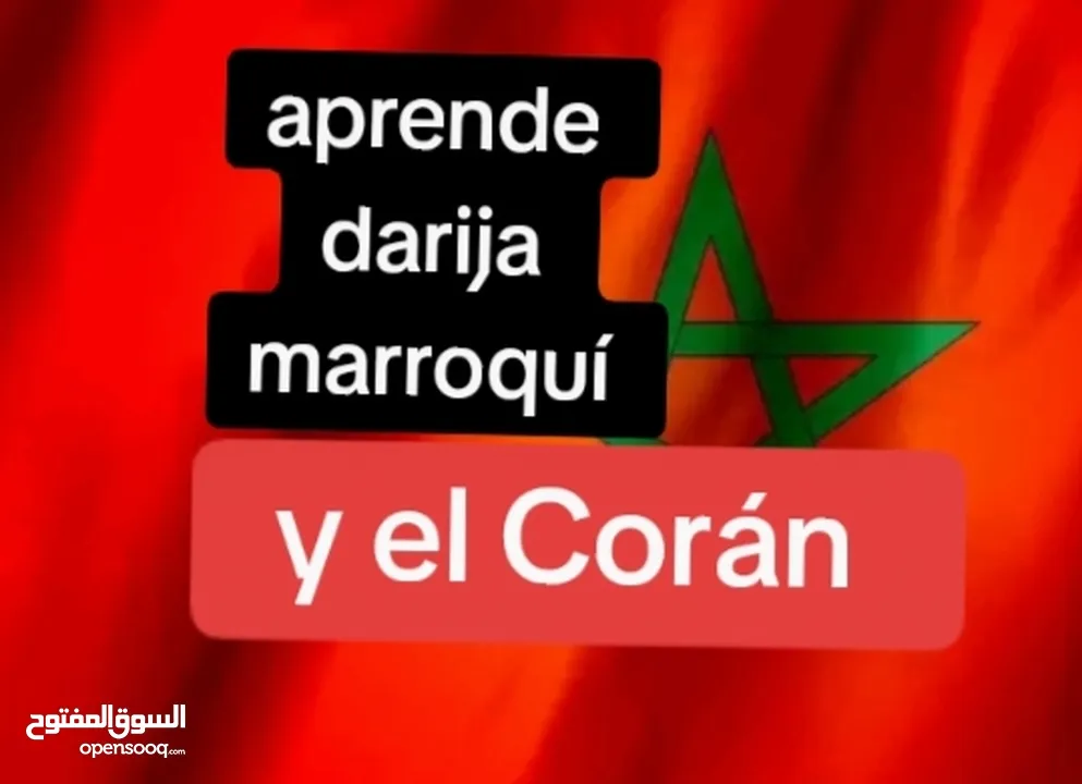 learn Moroccan darija