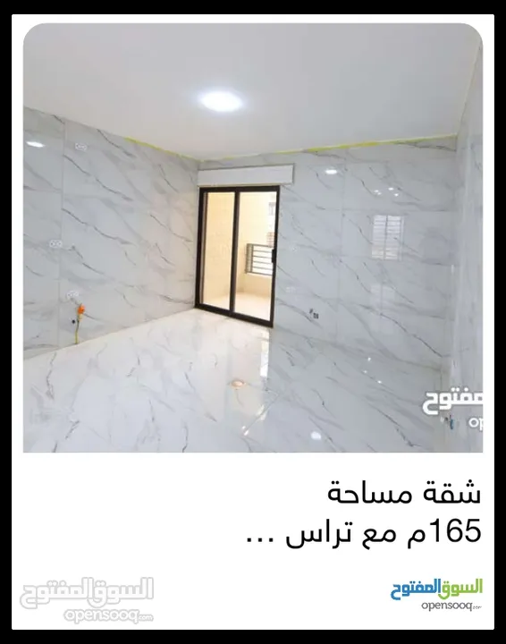 شقة شبه ارضي ..باجمل إطلالة للبيع