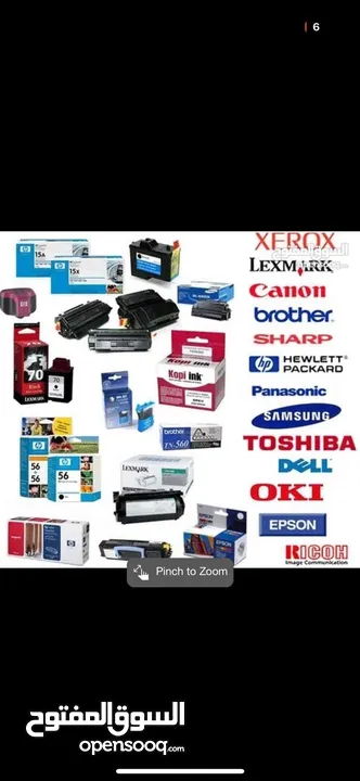 all tonar and cartridges available