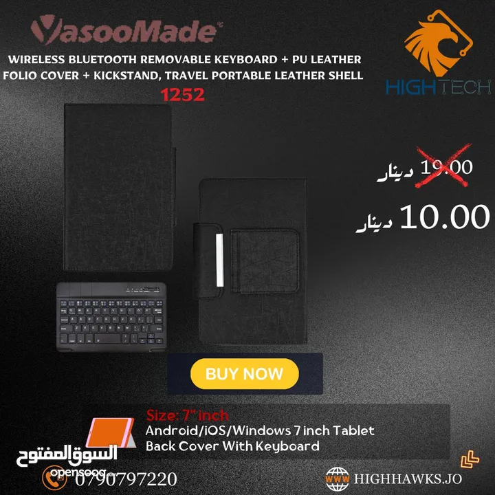 Yasoomade 1252-7" Tablet Cover with Bluetooth Removable Keyboard -كفر تابلت مع كيبورد-
