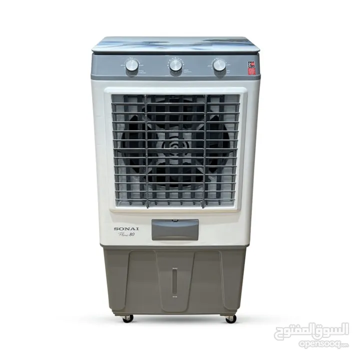 مبرد هواء سوناي بقوة عالية 170w سعة 55لتر