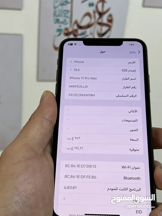 ايفون 11 برو ماكس بحالة الوكاله ولا نقرة  ذاكرة 256 جيجا