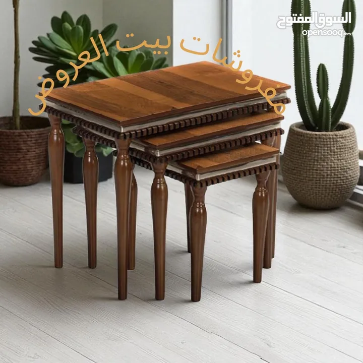 طاولات وسط مودرن مع أطقم سكمَلات تركي فاخرة – جودة عالية وألوان متعددة تناسب جميع الأذواق