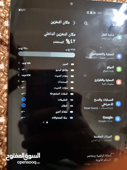 ايباد A 7 لايت مكسورة شاشتو للبيع