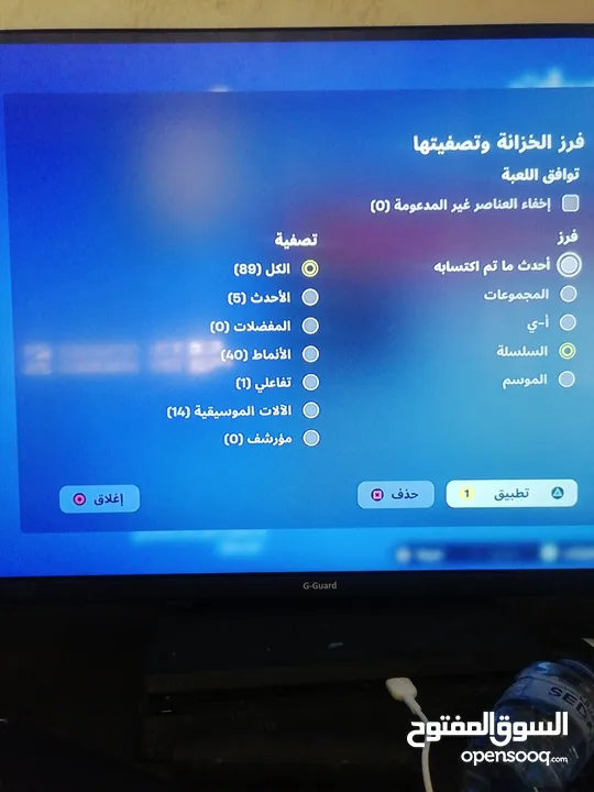 حساب فورت نايت متعوب عليه  فيه 67 سكن