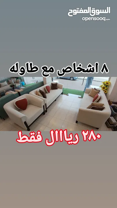 new sofa collection. Global Furniture. location near seeb police station,opposite bank dhopar.