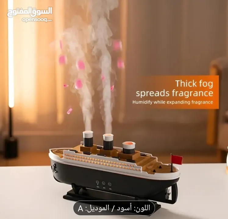 فواحة السفينة – حين يلتقي الفن بالهدوء" الكميه محدوده