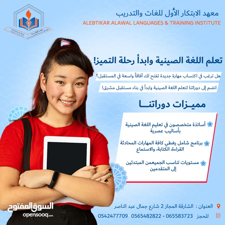 دورة لغة انجليزية للمبتدئين والمستول الاول والمستوى الثاني