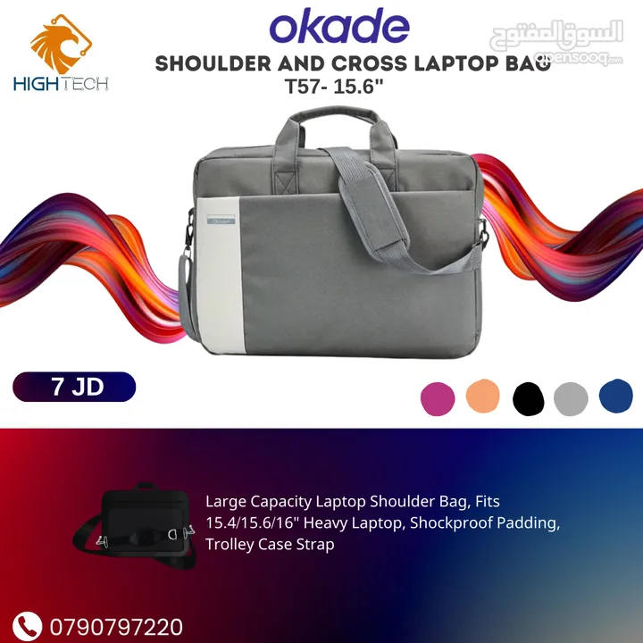 شنته كتف لابتوب اوكادي T-57-حجم 15.6" Okade Shoulder Laptop bag