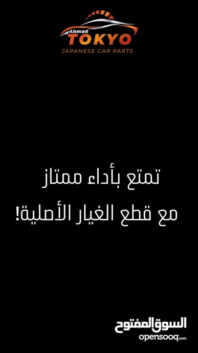 شبك / شل علوي طمبون امامي تويوتا بريوس سي 2016/2017 وارد اليابان  مستعمل اصلي بحالة ممتازه