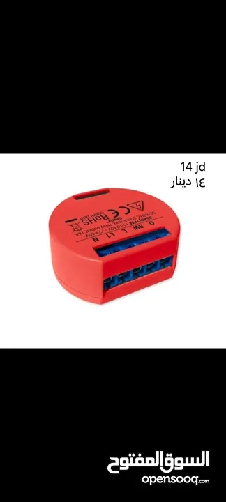 عالم البيت الذكي