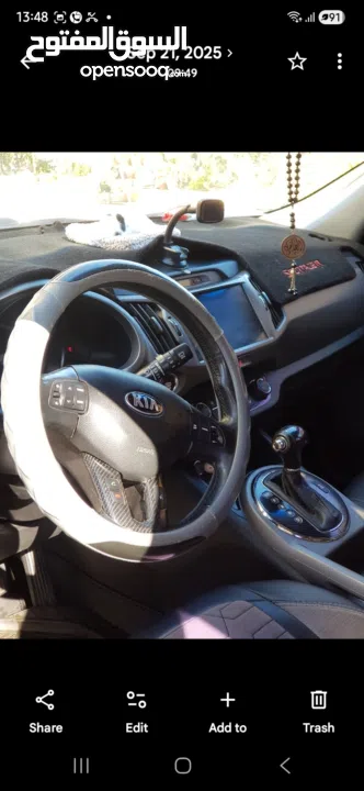 كيا سبورتاج