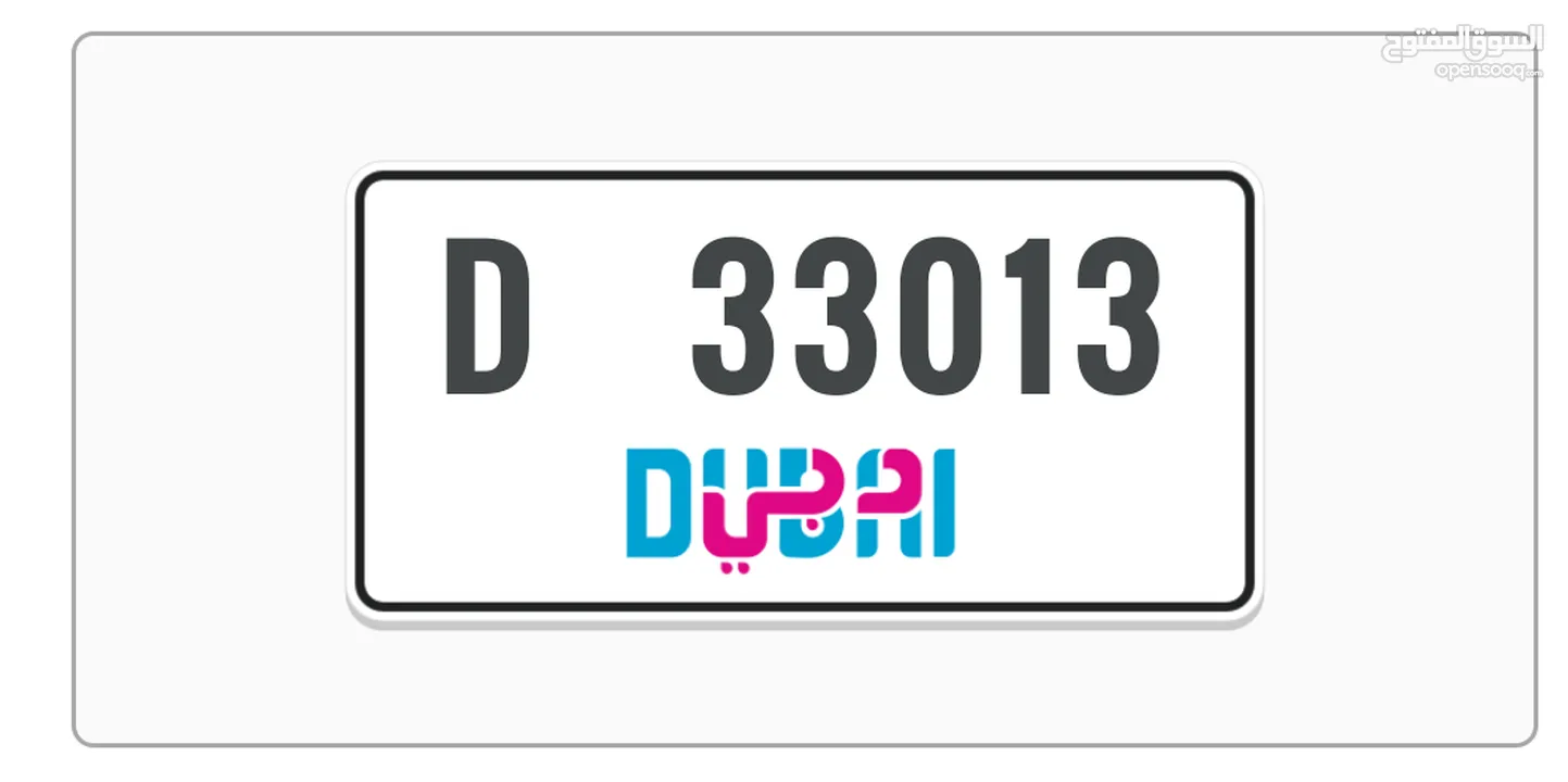 Dubai luxury plate D 33013